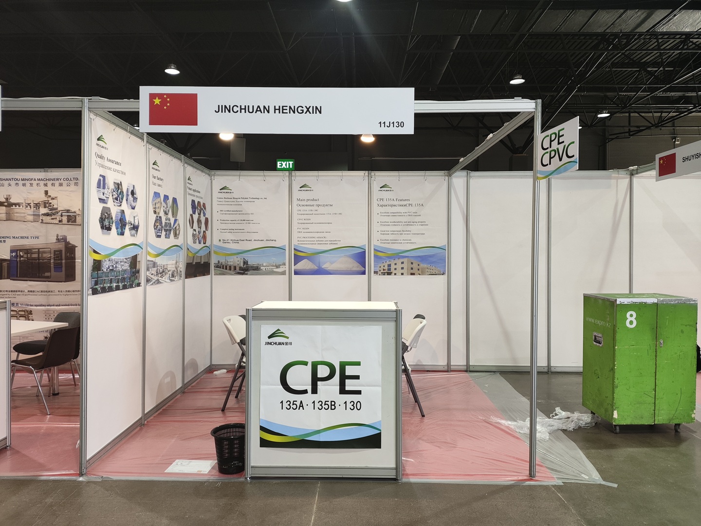 Central Asia Plast World has been successfully completed in June 2025