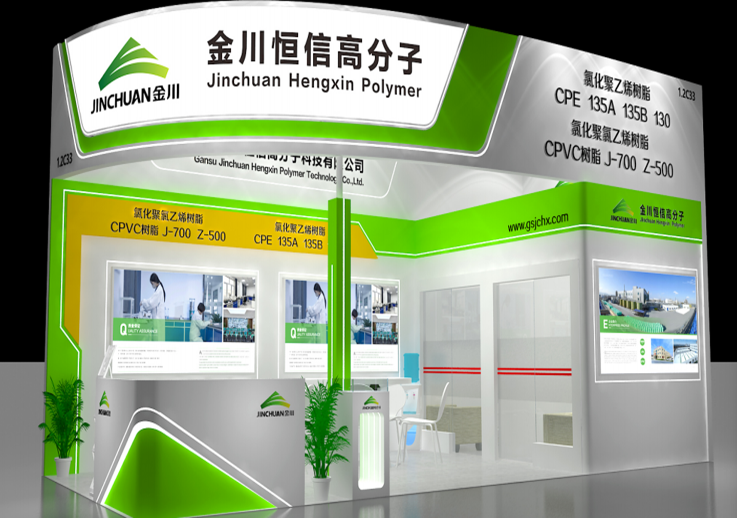 Invitation to Chinaplas 2026